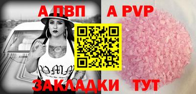 героин Бийск