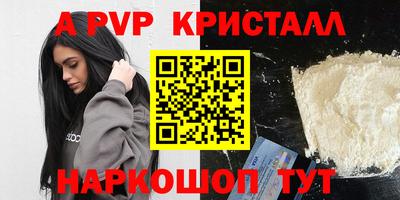 кокаин перу Волгодонск