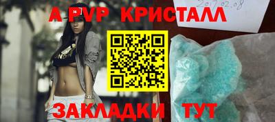 мефедрон VHQ Абакан