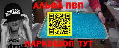 бошки Беслан