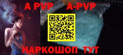 кокаин перу Волгодонск