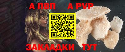 кокаин перу Волгодонск