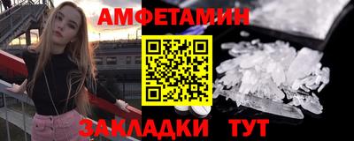 ECSTASY Волжск