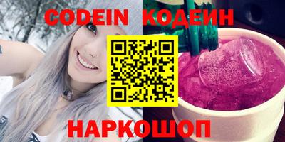 дживик Волжский