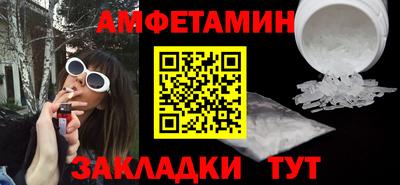 кокаин перу Волгодонск
