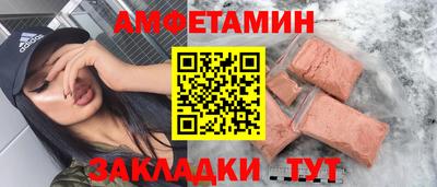 дживик Волжский