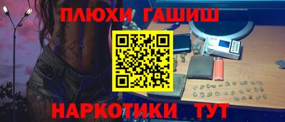 героин Бийск