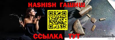 героин Бийск