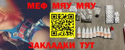 бошки Беслан