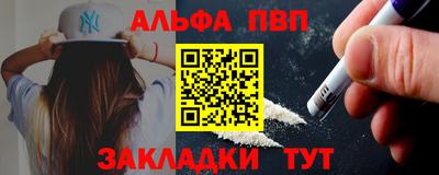 дживик Волжский