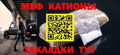 бошки Беслан