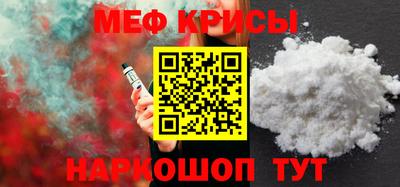кокаин перу Волгодонск
