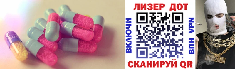 ЛСД экстази кислота  наркотики  Зеленодольск 