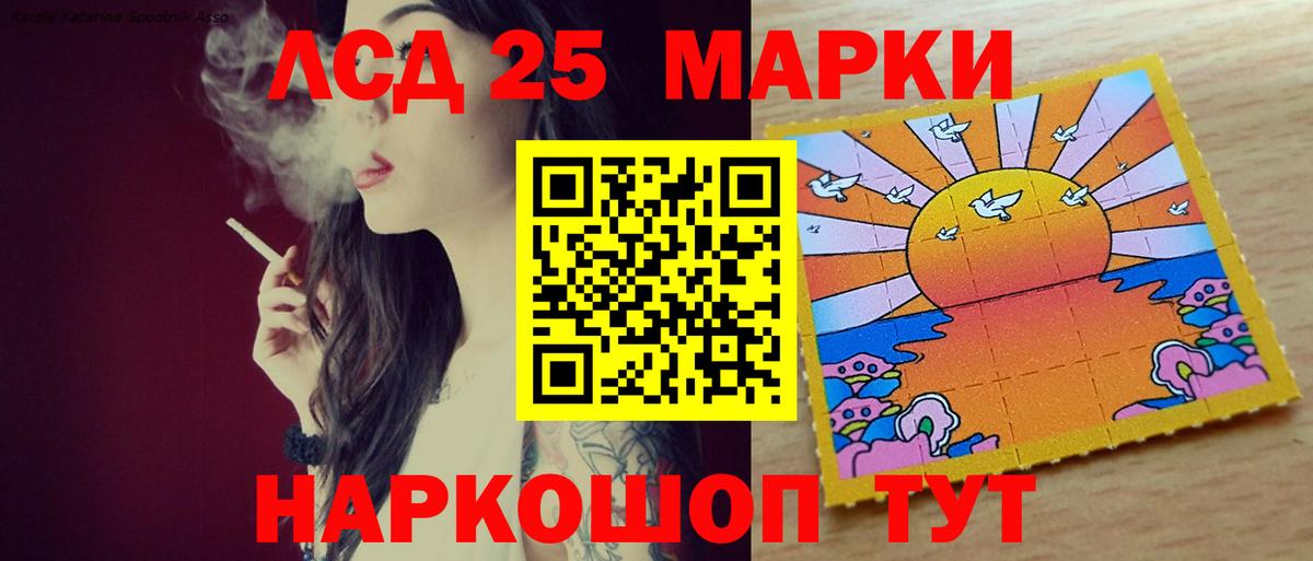 ЛСД экстази  ЛСД экстази кислота  Зеленодольск  OMG рабочий сайт  ЛСД экстази кислота 