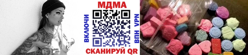 МДМА VHQ  Зеленодольск 