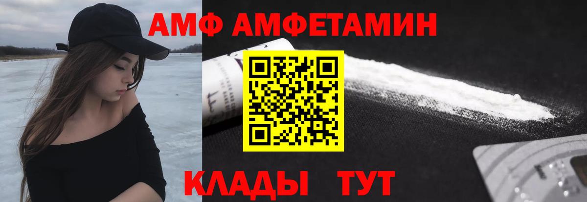 Первитин Декстрометамфетамин 99.9% Зеленодольск
