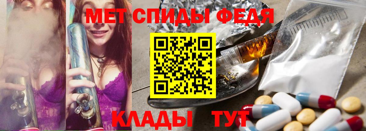 МЕТАМФЕТАМИН  МЕТАМФЕТАМИН винт  МЕТАМФЕТАМИН винт  Вход с VPN  Зеленодольск 