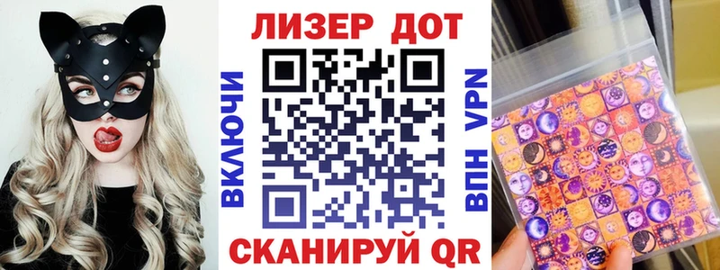 Марки N-bome 1500мкг хочу Зеленодольск