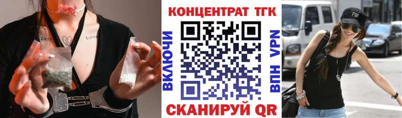 ТГК жижа Зеленодольск