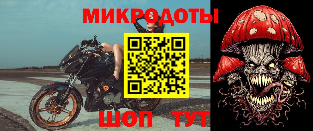 Псилоцибиновые грибы Magic Shrooms Зеленодольск