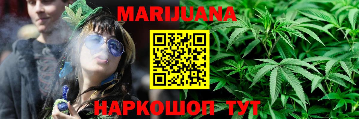 Конопля THC 21%  Бошки Шишки VHQ  Зеленодольск  Конопля конопля  Канабис ГИДРОПОН 