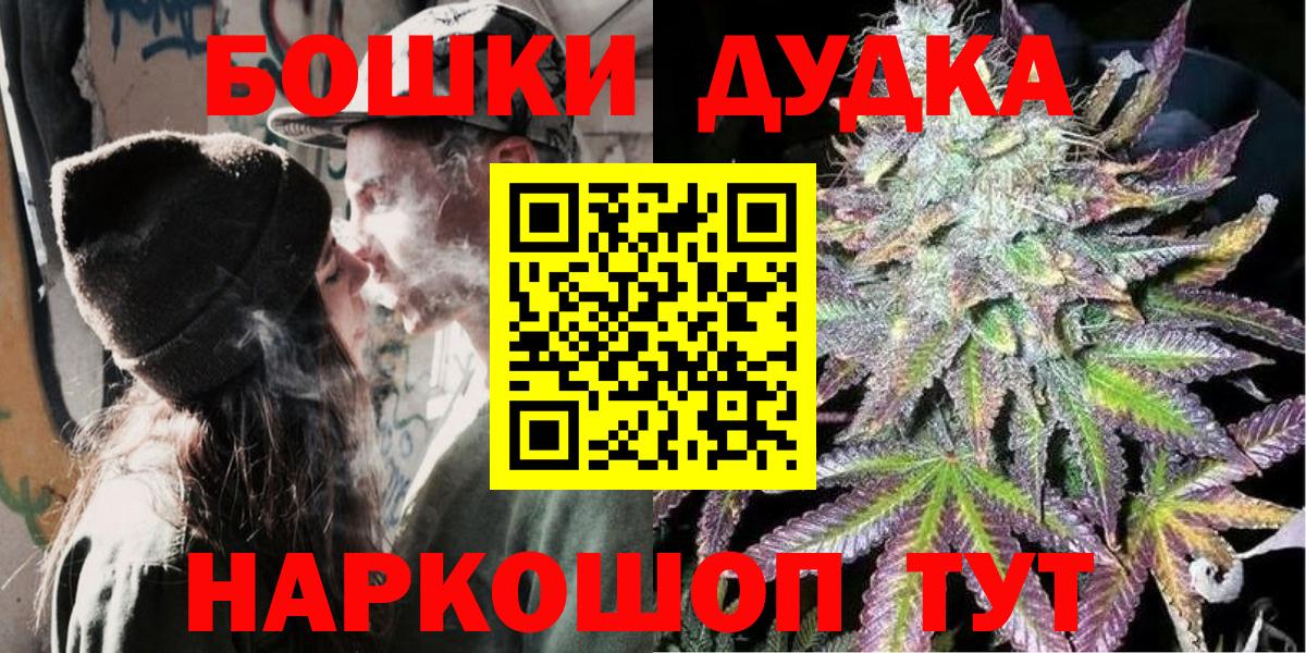 Ешки  МЕФ  Кокаин  МАРИХУАНА  Зеленодольск  А ПВП  Гарик  Бошки Шишки  МЕФ  Вход с VPN 